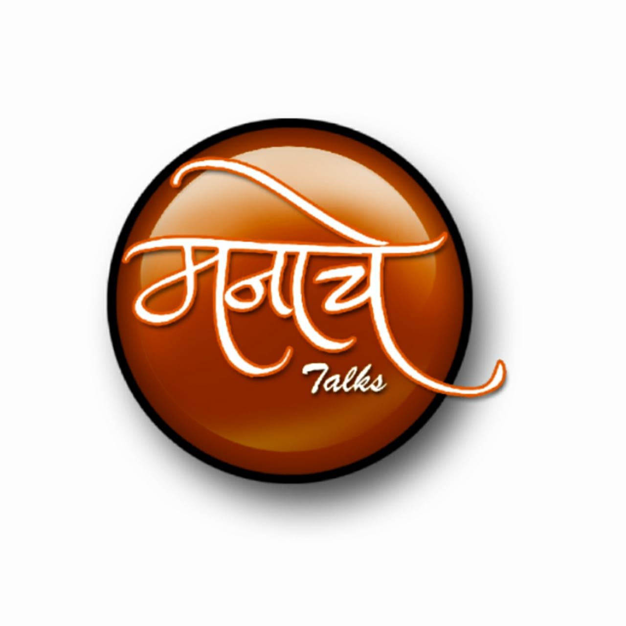मन की बात