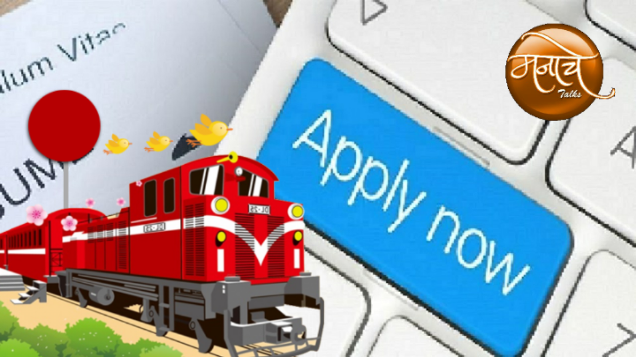 railway recruitment 2020 SECR RECRUITMENT FOR APRENTICE IN HINDI