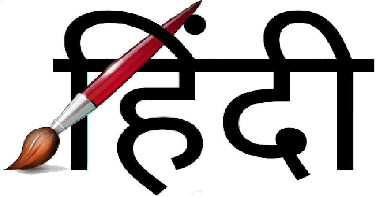 best hindi blog