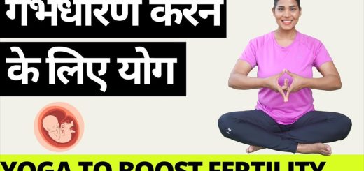 Fertility Yoga in Hindi
